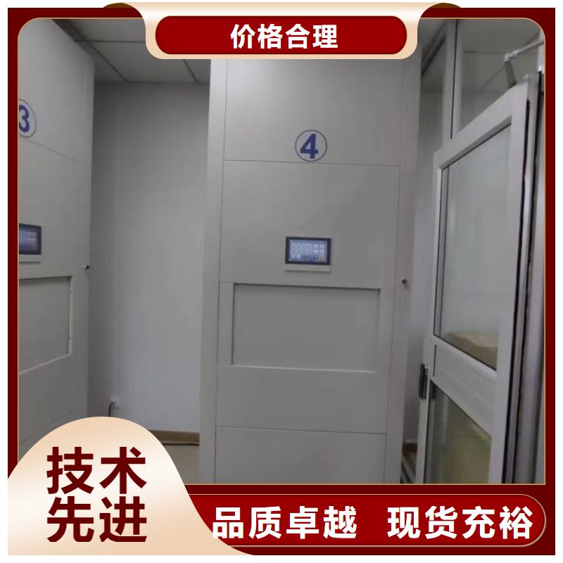 自动选层柜质量优质的厂家