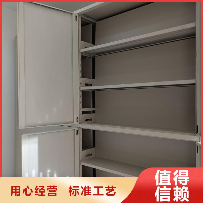 实物留样密集柜质量有保证