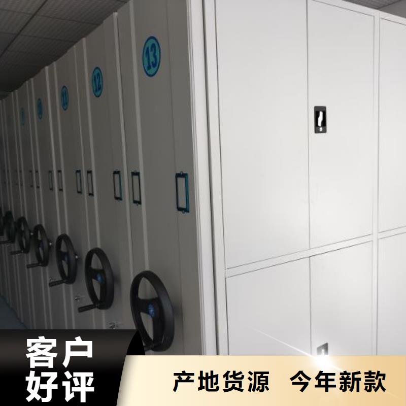 生产基地【泽信】琼海市档案室用移动密集柜