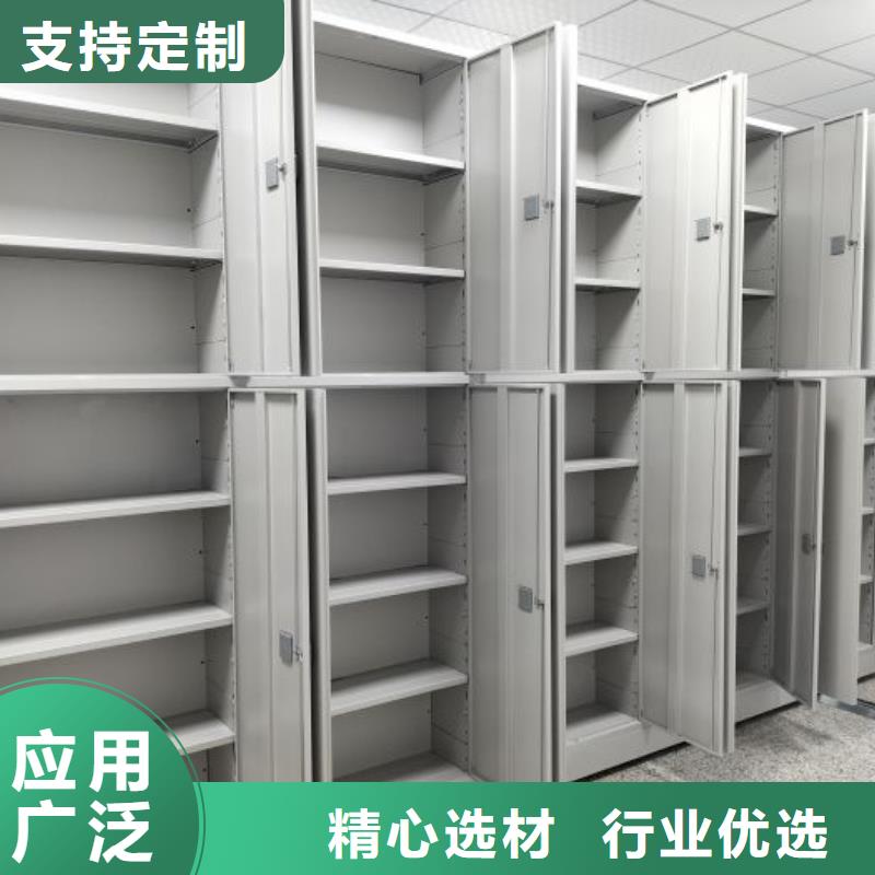 智能档案密集架款式多样