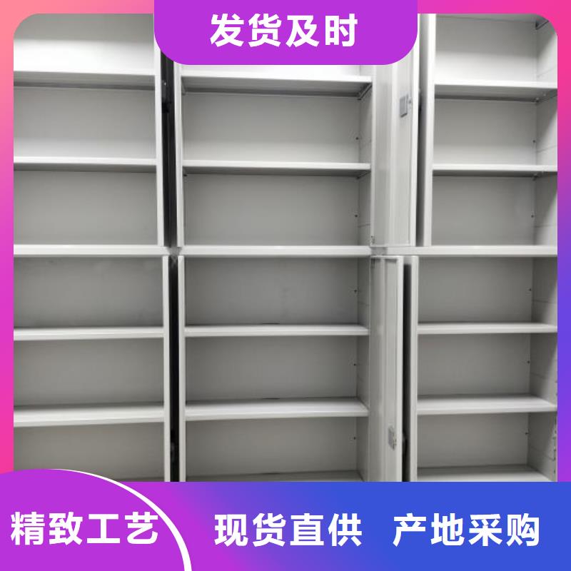 综合档案密集架厂家直接报价