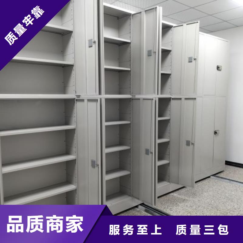 注意事项【泽信】会计密集架