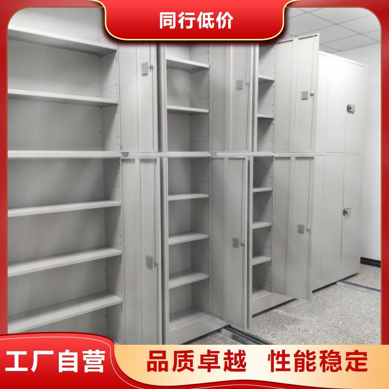 档案盒密集架现货长期供应