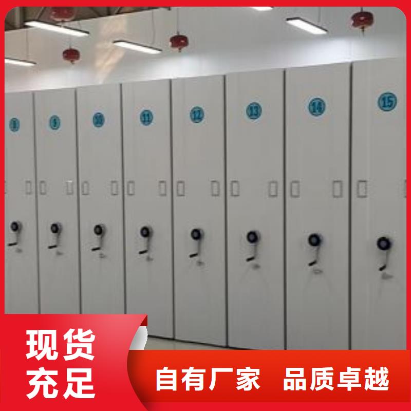 档案盒密集架现货长期供应