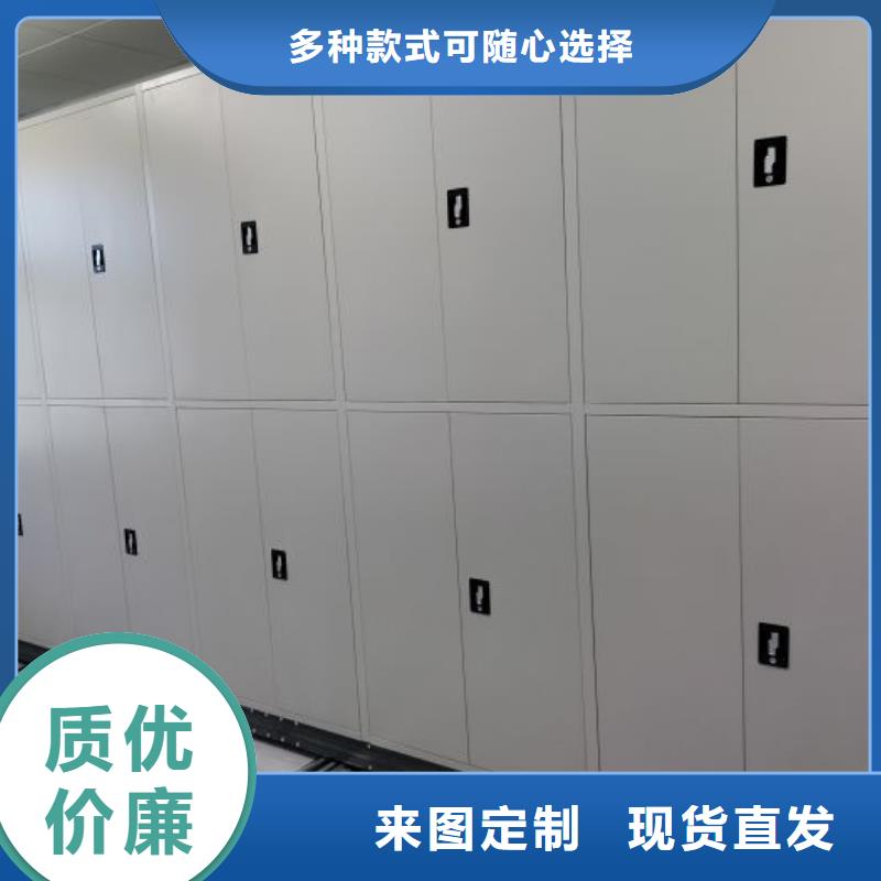 移动资料柜、移动资料柜厂家直销-型号齐全