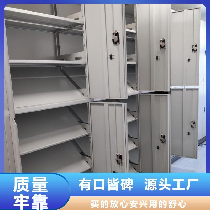 磁带密集柜-购买省心