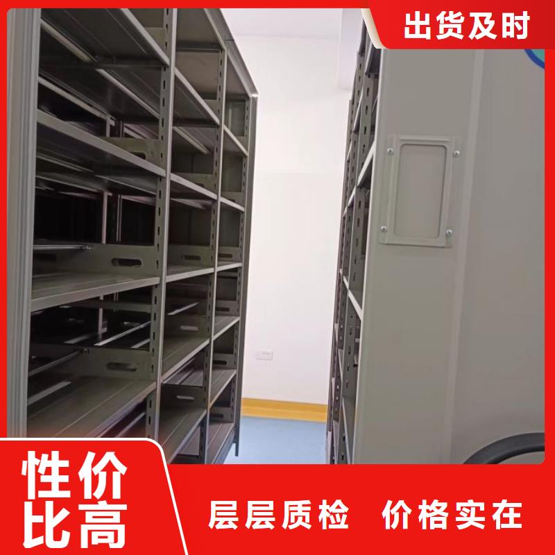 智能型密集档案柜值得信赖的厂家