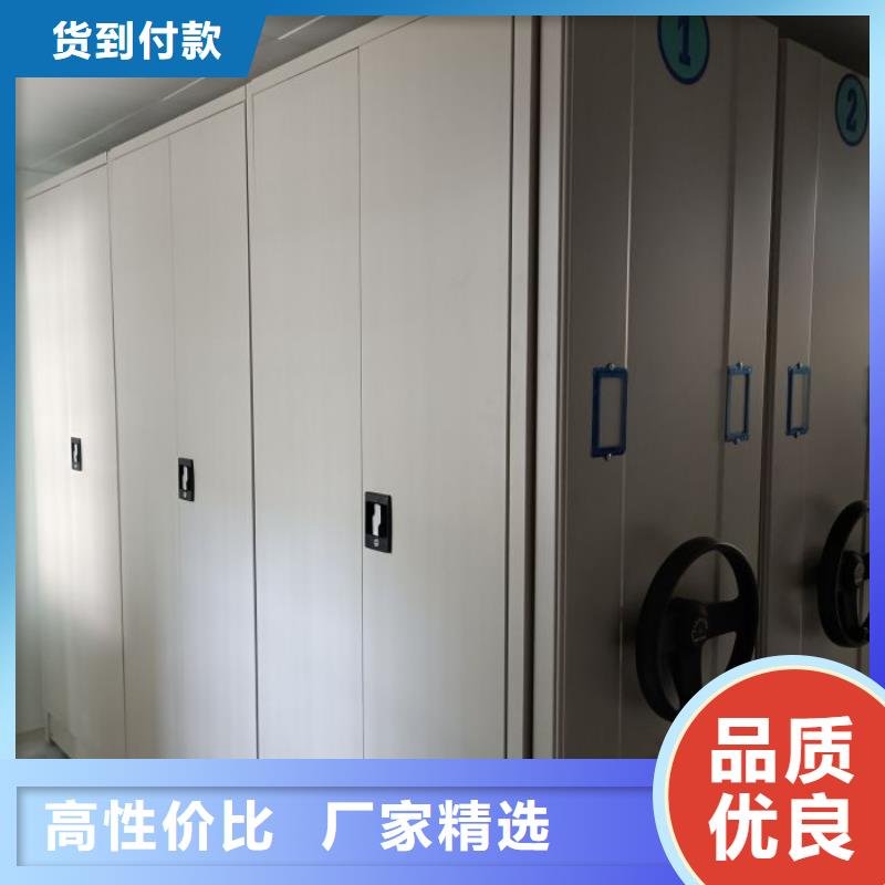 生产基地【泽信】琼海市档案室用移动密集柜