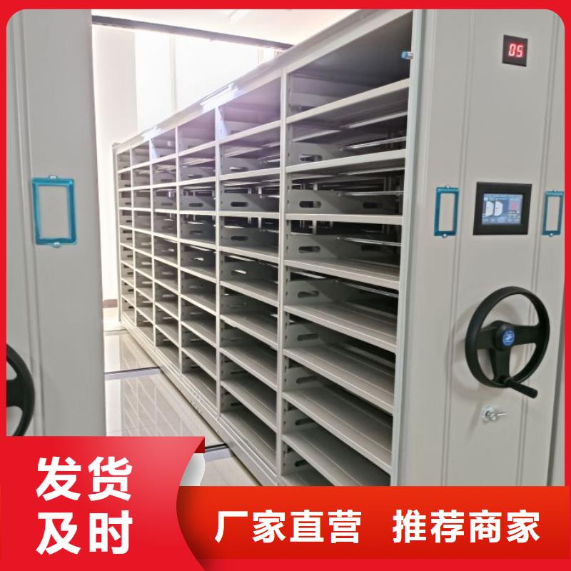 手摇密集移动柜特点