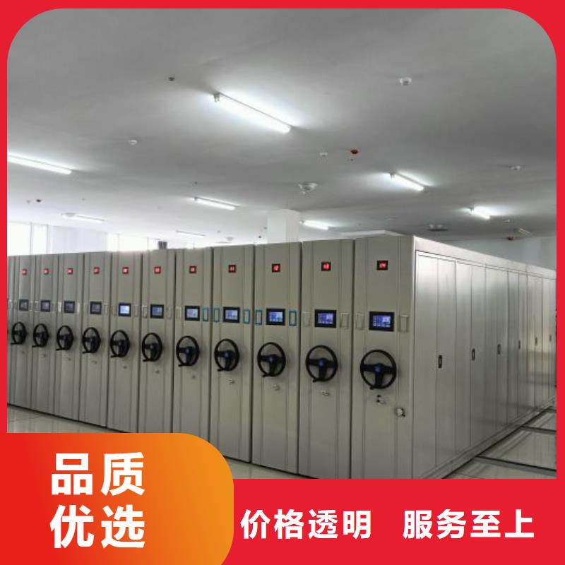 注意事项【泽信】会计密集架