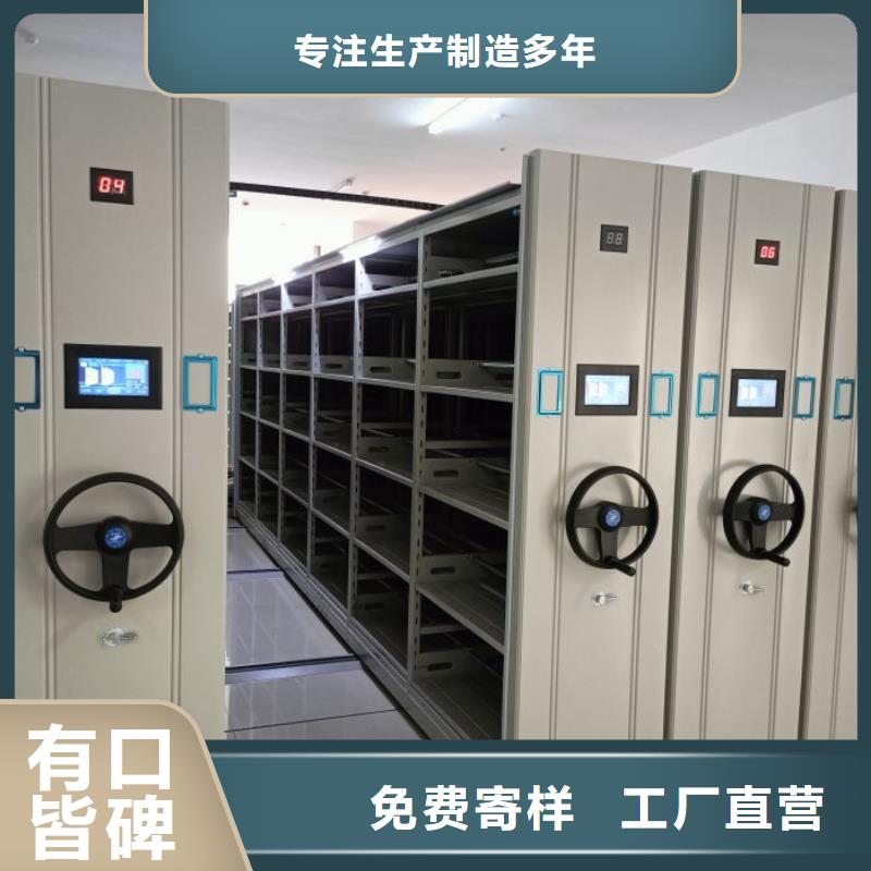 密集书柜-您身边的密集书柜厂家