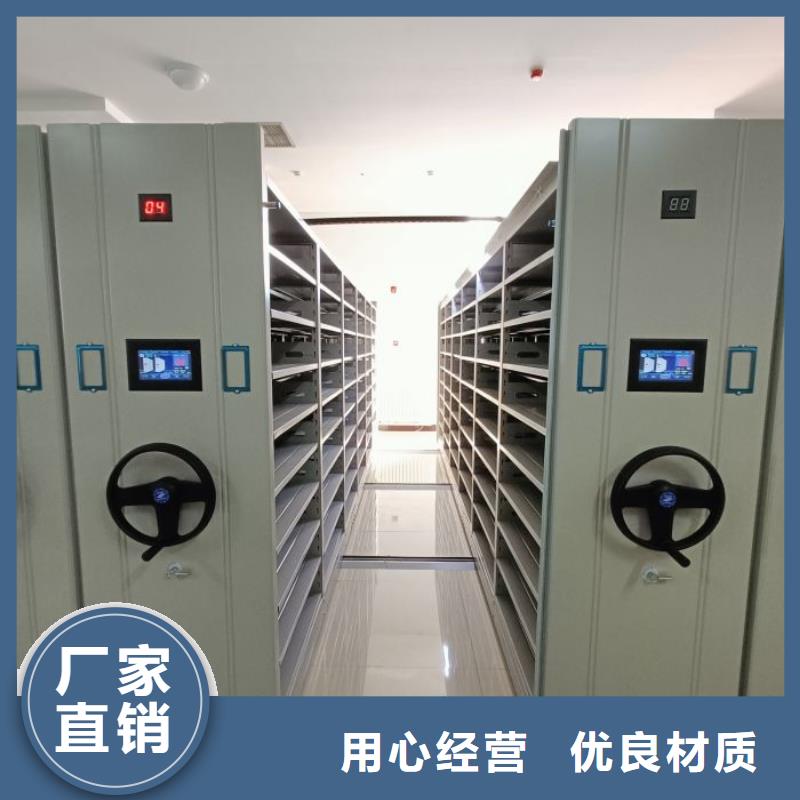 综合档案密集架高品质