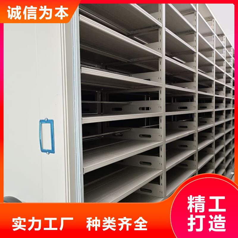 智能档案密集架款式多样