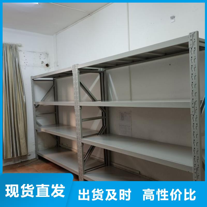2025采购##密集移动档案柜##品种齐全