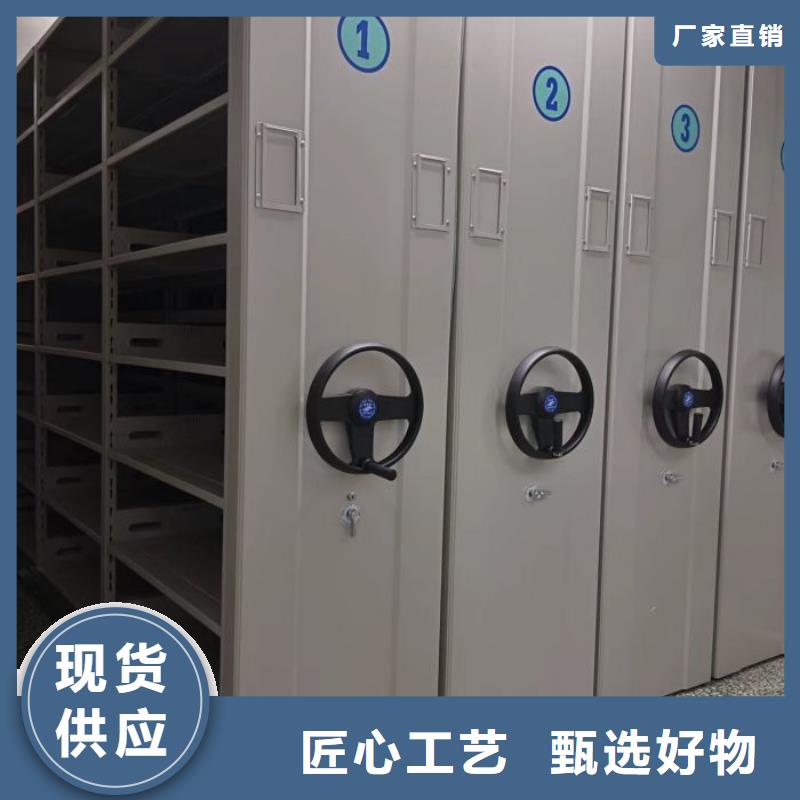 移动资料档案柜商家