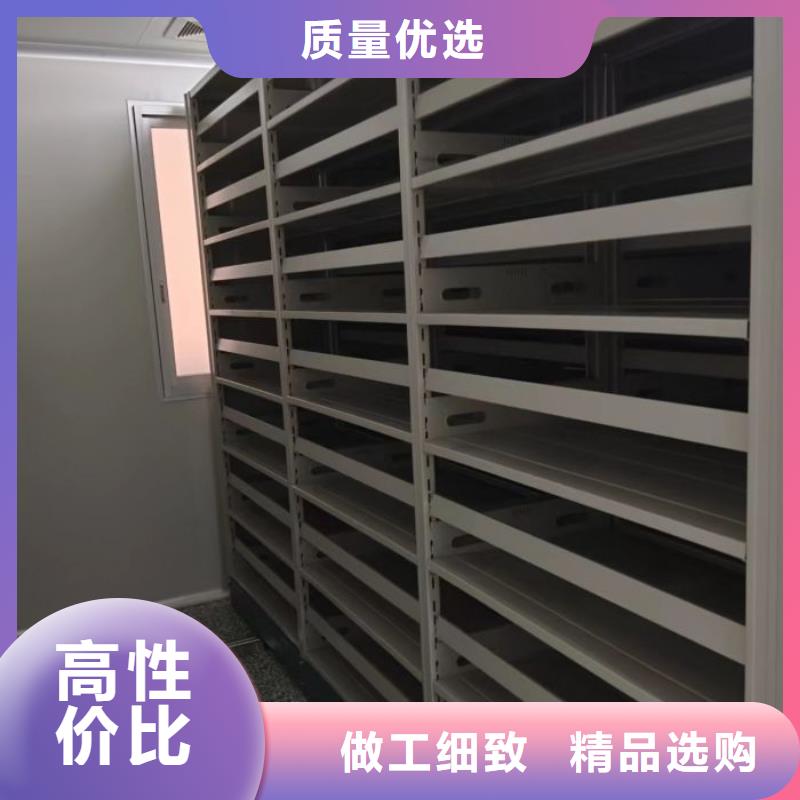综合档案密集架高品质