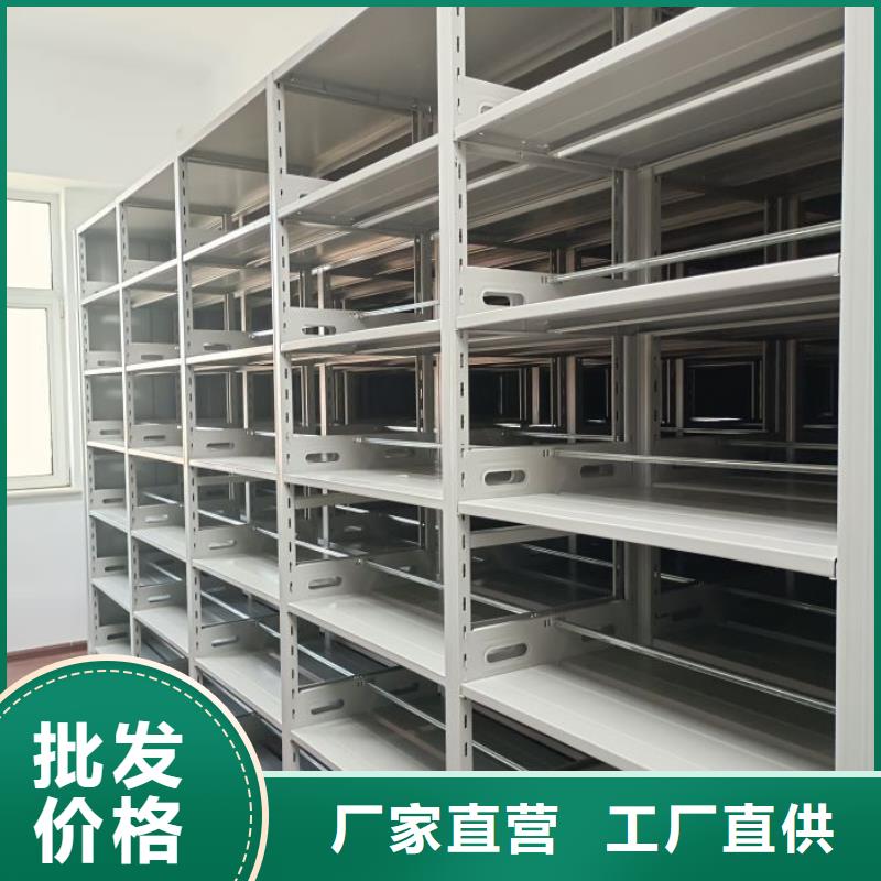 选档案馆手动密集架-现货充足有保障