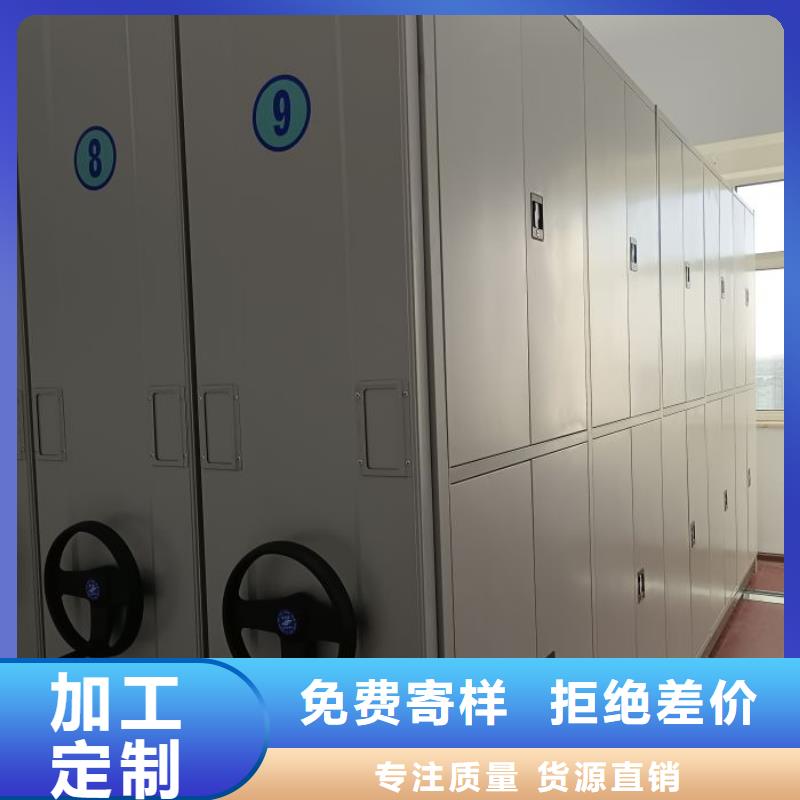 选档案馆手动密集架-现货充足有保障