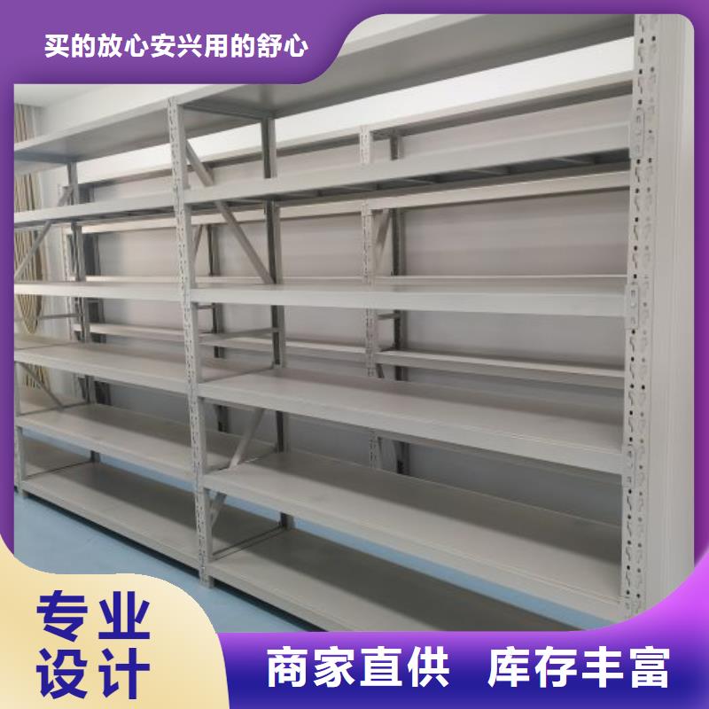 智能型密集档案柜值得信赖的厂家