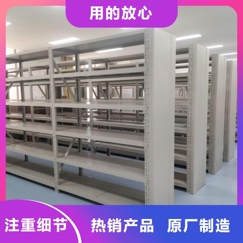 注意事项【泽信】会计密集架
