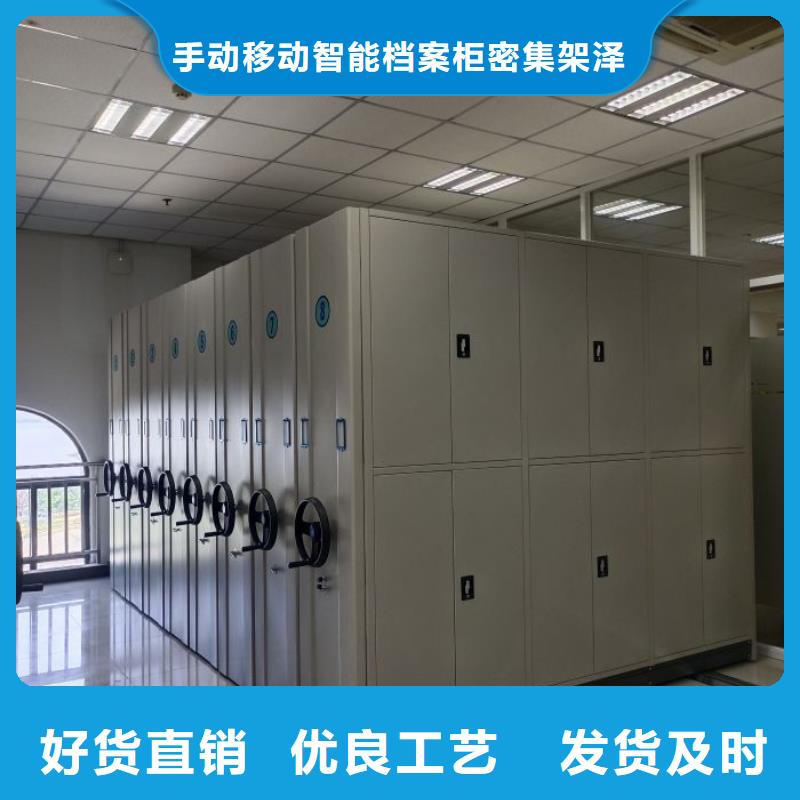 选档案馆手动密集架-现货充足有保障