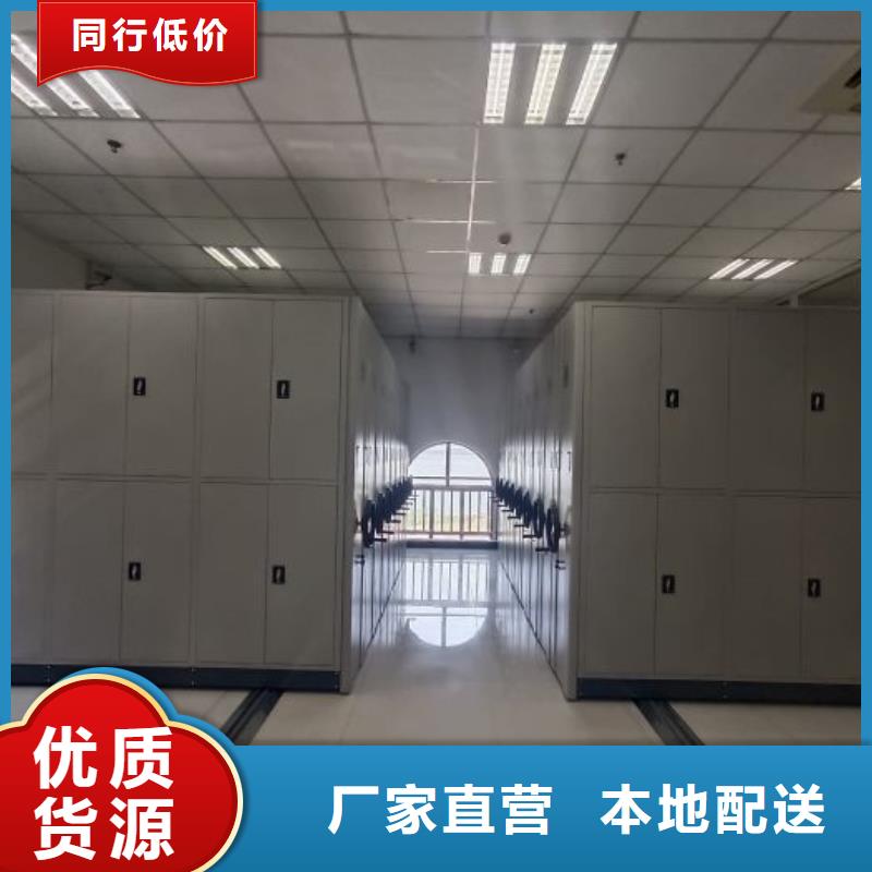 档案室密集档案架批发