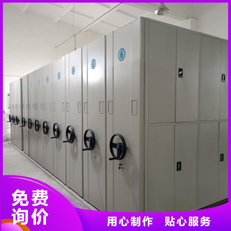 实物留样密集柜质量有保证