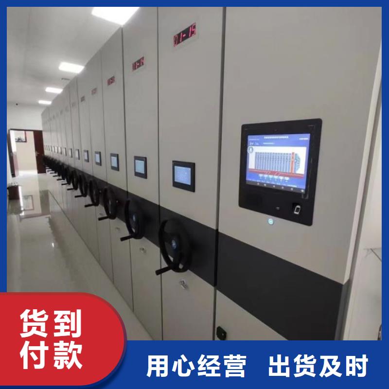 2025采购##密集移动档案柜##品种齐全