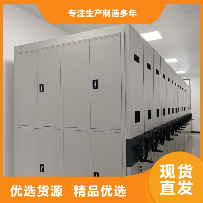 智能档案密集架款式多样