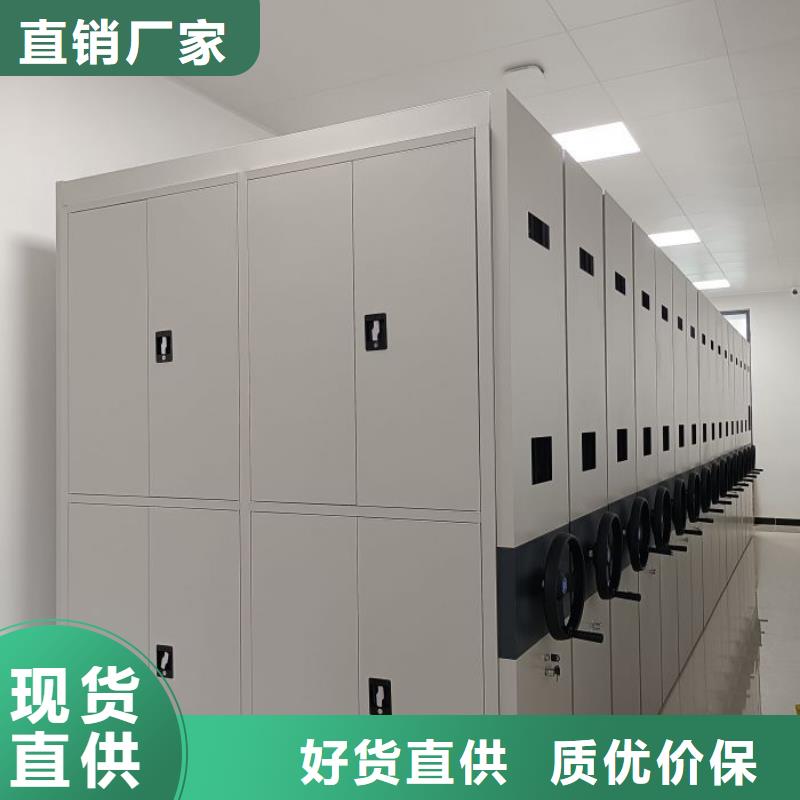 档案室密集档案架批发