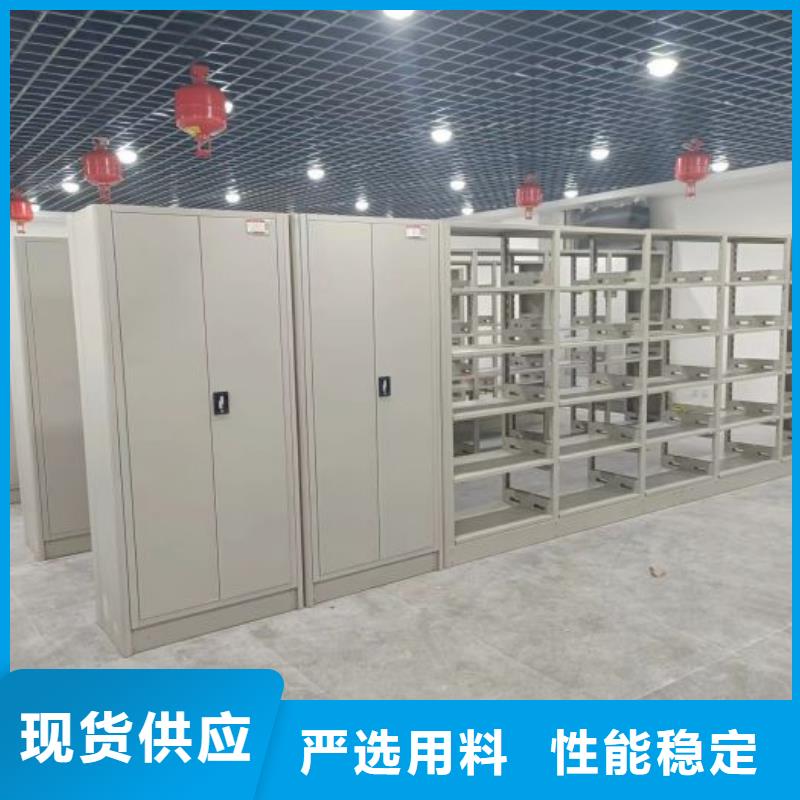 智能型密集档案柜值得信赖的厂家