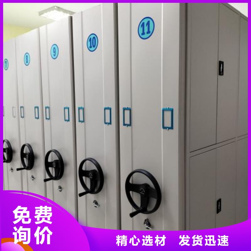 移动资料柜、移动资料柜厂家直销-型号齐全