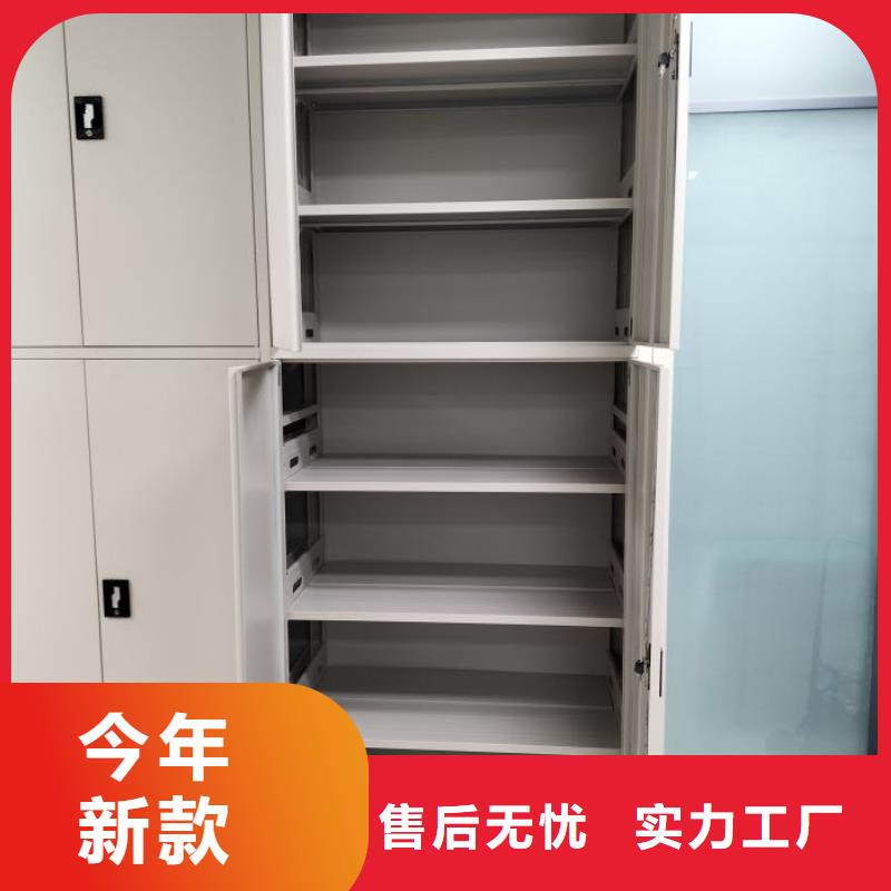 生产基地【泽信】琼海市档案室用移动密集柜