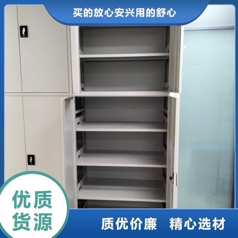 移动资料柜、移动资料柜厂家直销-型号齐全