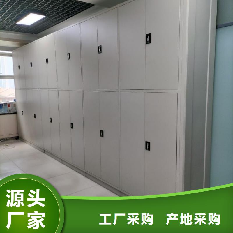 移动资料柜、移动资料柜厂家直销-型号齐全