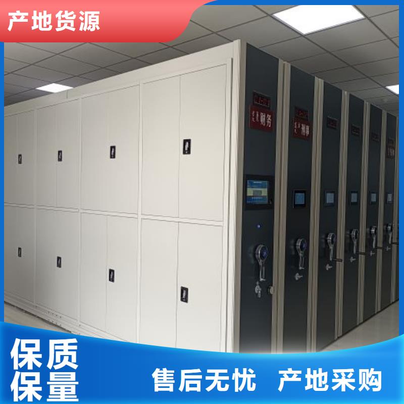 档案室密集档案架批发