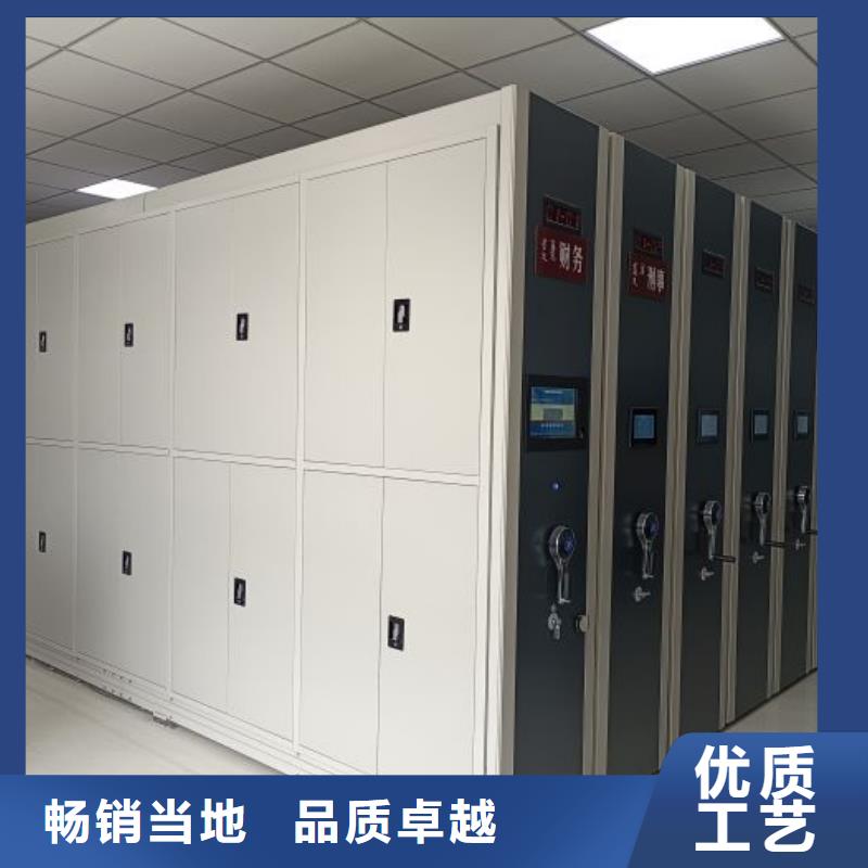 移动资料柜、移动资料柜厂家直销-型号齐全