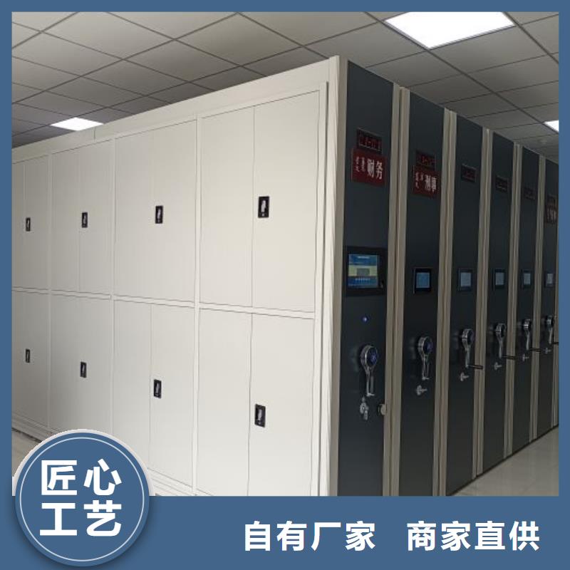 生产基地【泽信】琼海市档案室用移动密集柜