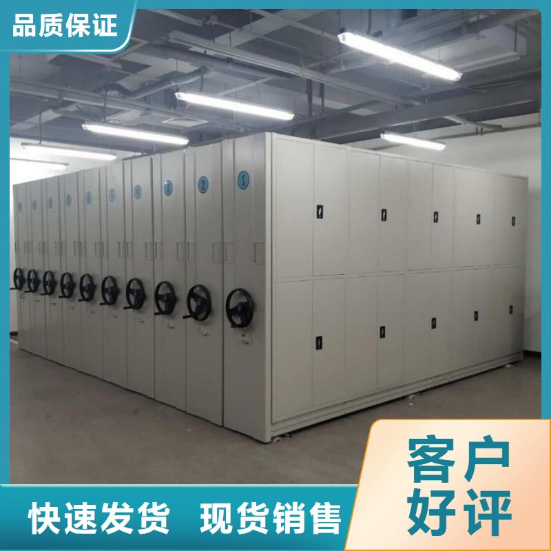 定制手动密集卷柜_诚信企业