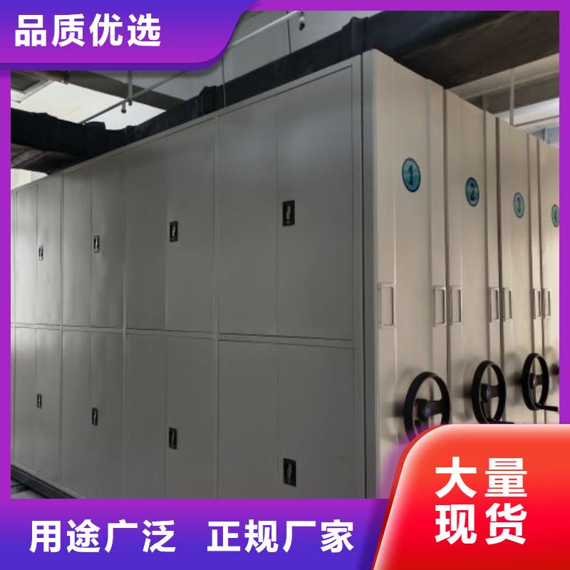 注意事项【泽信】会计密集架