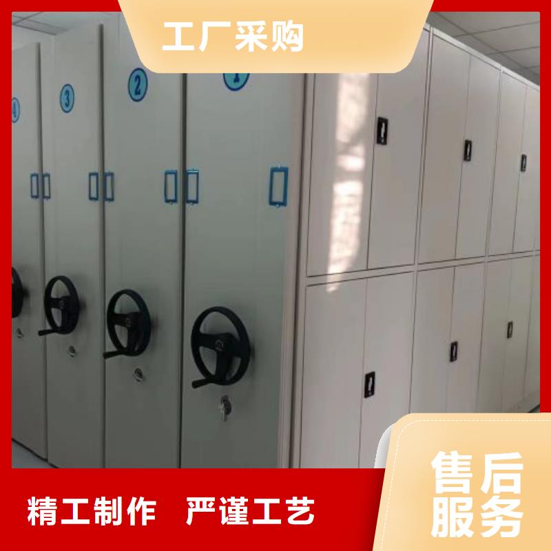 密集架移动柜好货促销