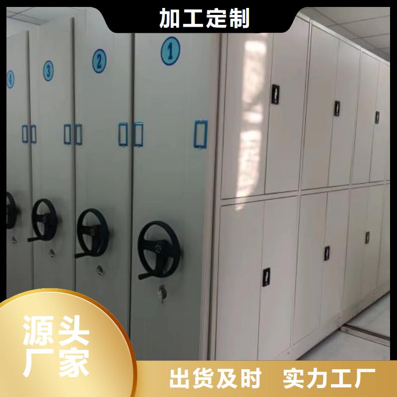 甄选：项目档案保管密集架供应商