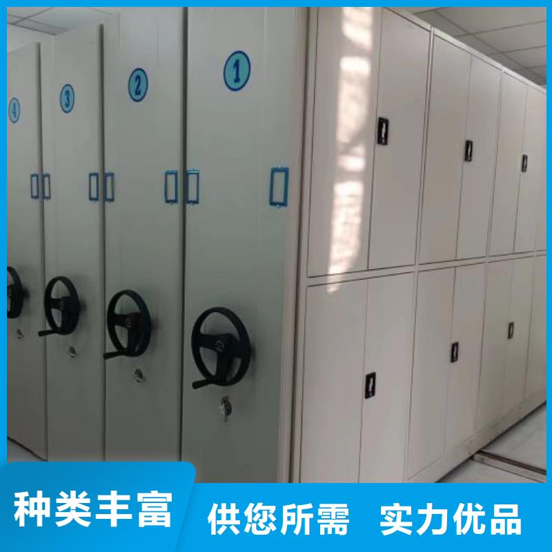 上门维修【泽信】档案手摇密集架
