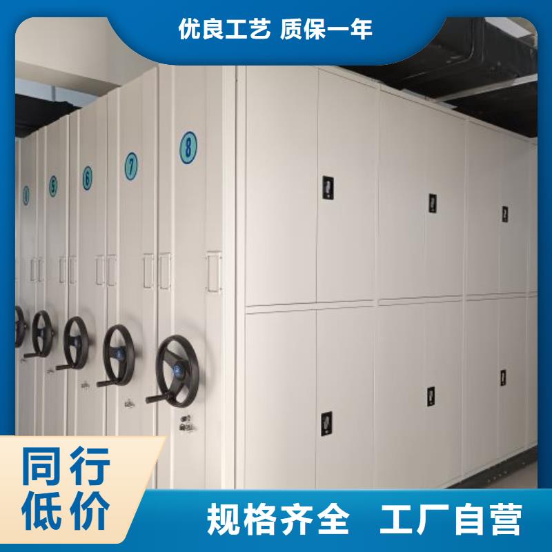 精诚合作【泽信】档案馆手电动密集架
