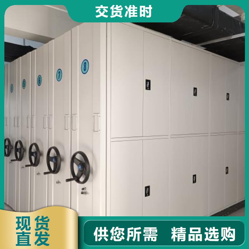 批发手摇移动档案架价格