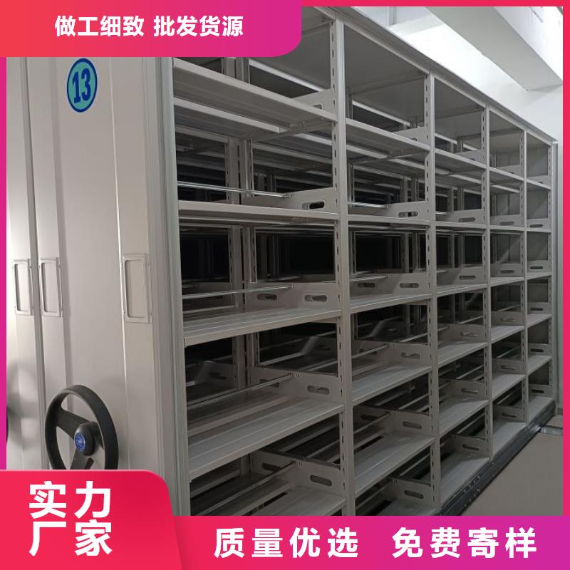 城建档案管理密集架规格介绍