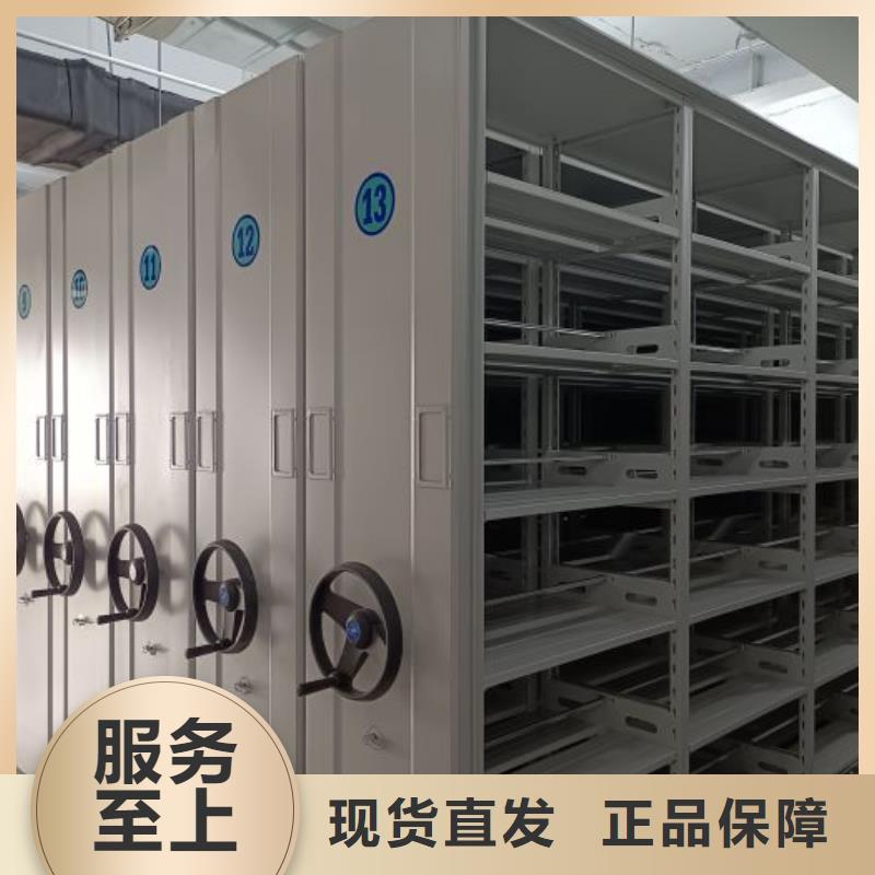 甄选：项目档案保管密集架供应商