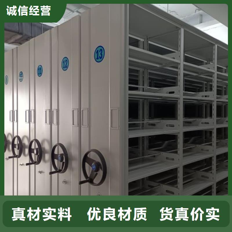 现货诚信为本【泽信】智能档案电动密集架