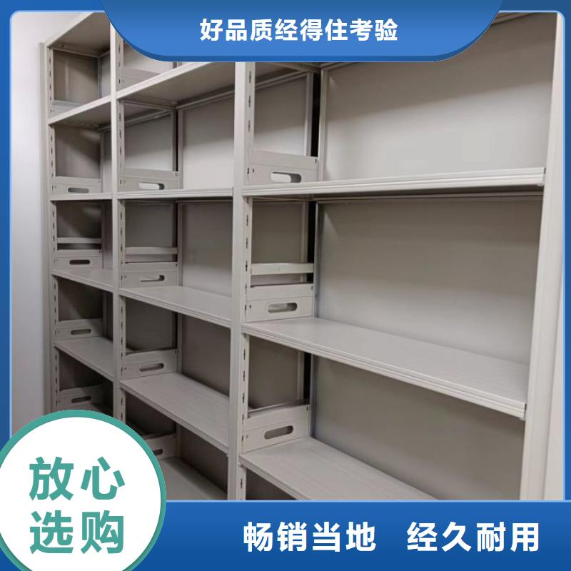 玻片密集柜厂家匠心品质