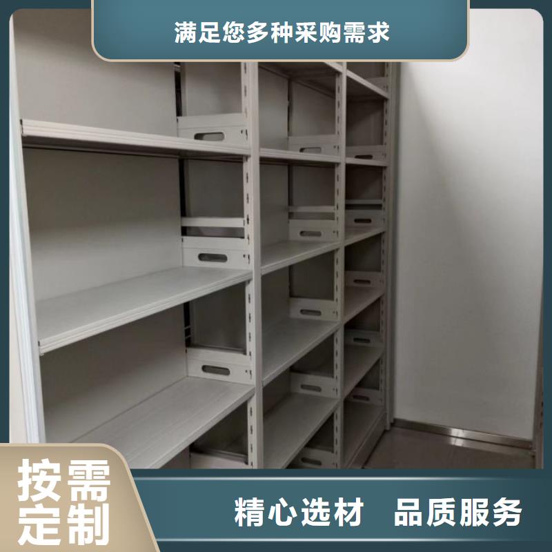 敬请光临【泽信】财务档案密集架